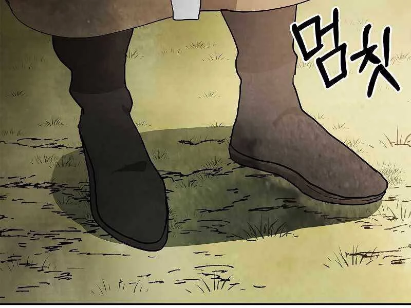 Vị Thần Trở Lại Chapter 19 - Trang 4