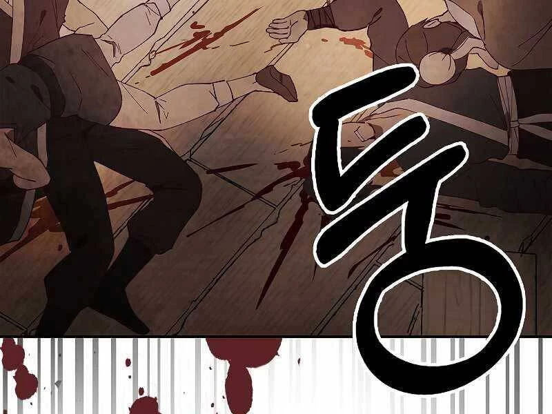 Vị Thần Trở Lại Chapter 19 - Trang 4