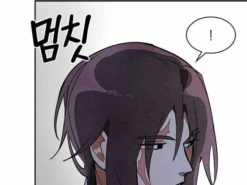 Vị Thần Trở Lại Chapter 19 - Trang 4