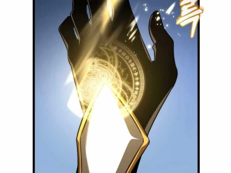 Chiến Binh Hồi Quy Chapter 0 - Trang 4