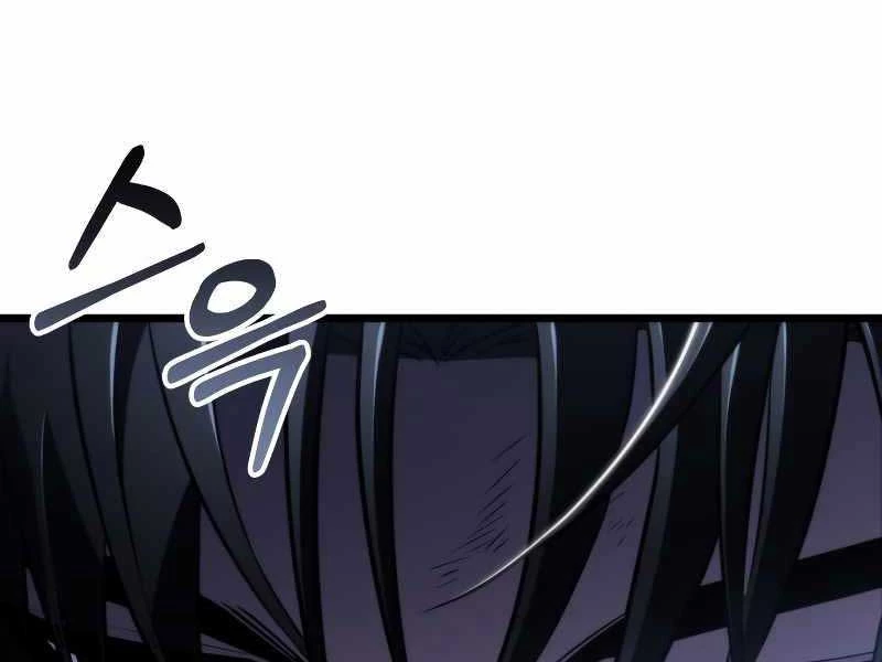 Chiến Binh Hồi Quy Chapter 0 - Trang 4