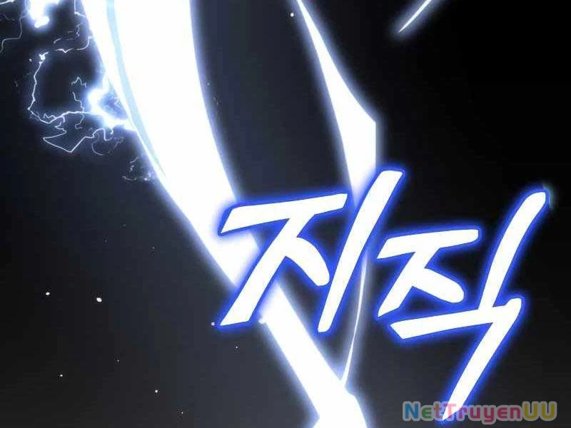 Chiến Binh Hồi Quy Chapter 0 - Trang 4