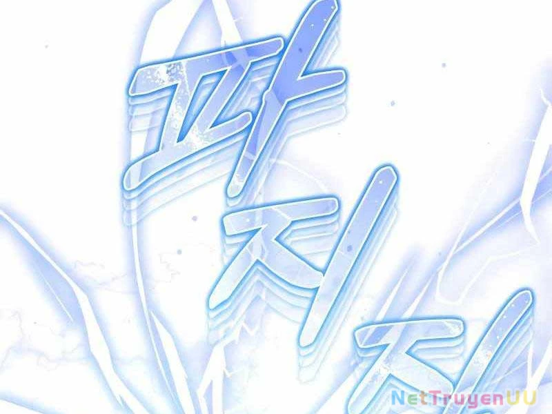 Chiến Binh Hồi Quy Chapter 0 - Trang 4