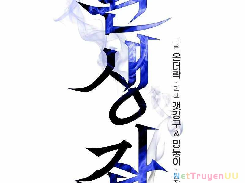 Chiến Binh Hồi Quy Chapter 0 - Trang 4