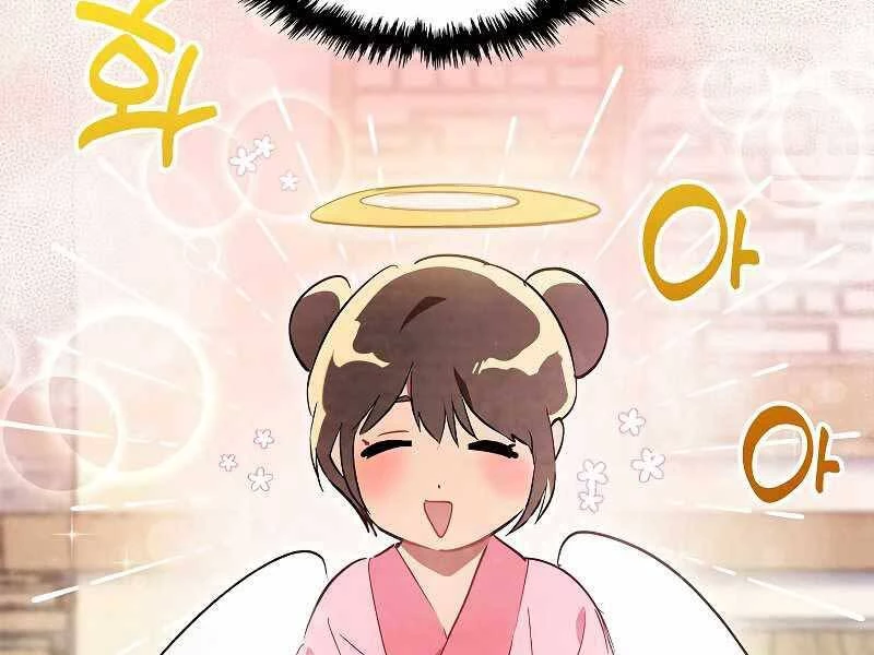 Vị Thần Trở Lại Chapter 20 - Trang 2