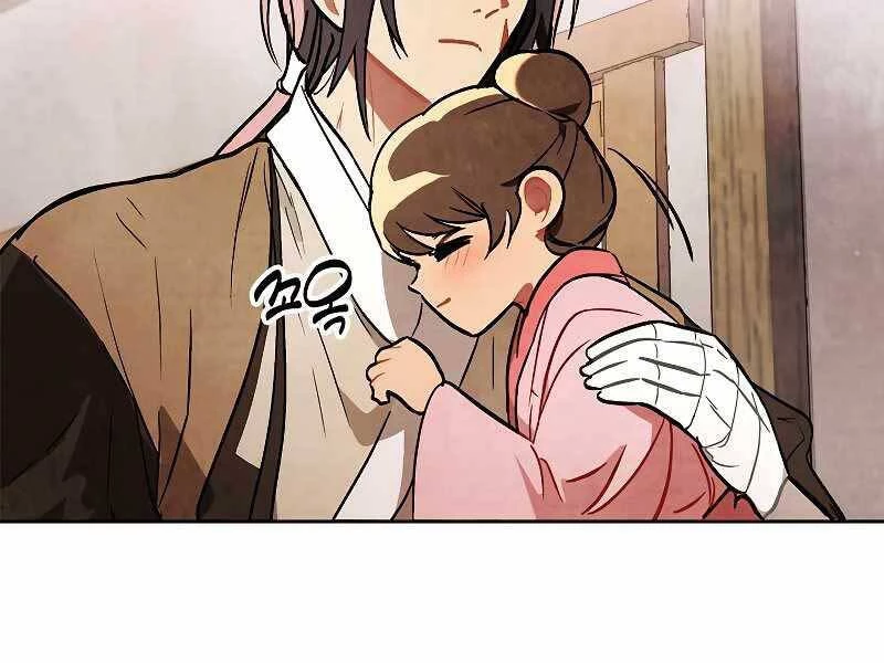 Vị Thần Trở Lại Chapter 20 - Trang 2