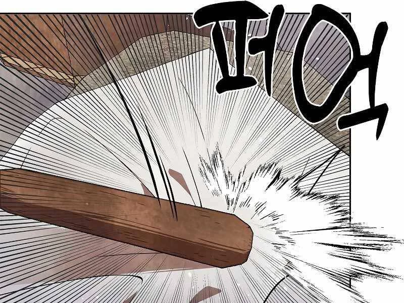 Vị Thần Trở Lại Chapter 20 - Trang 2