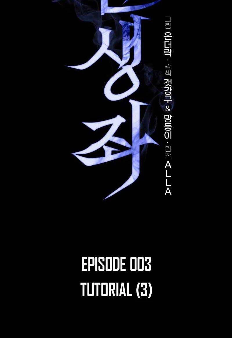 Chiến Binh Hồi Quy Chapter 3 - Next Chapter 4