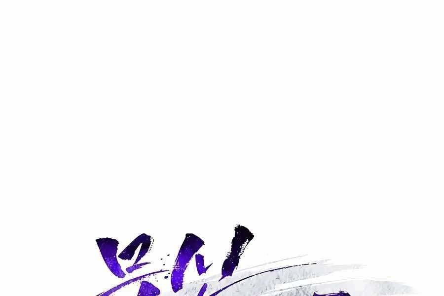 Vị Thần Trở Lại Chapter 28 - Next Chapter 28