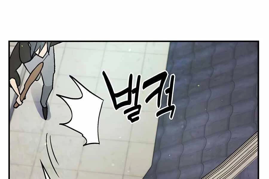 Vị Thần Trở Lại Chapter 28 - Next Chapter 28