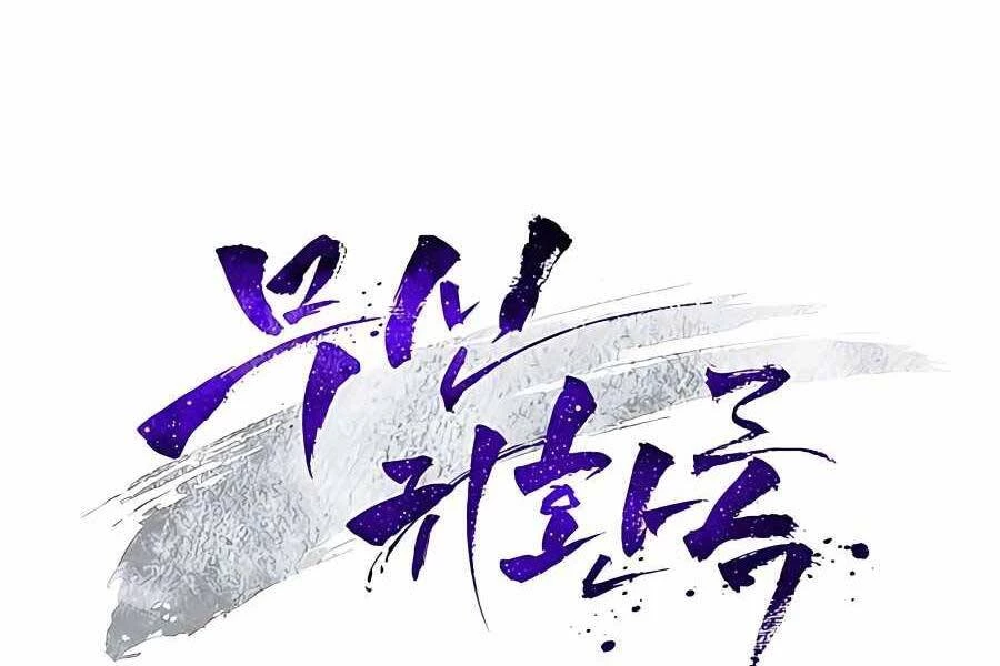 Vị Thần Trở Lại Chapter 29 - Trang 4