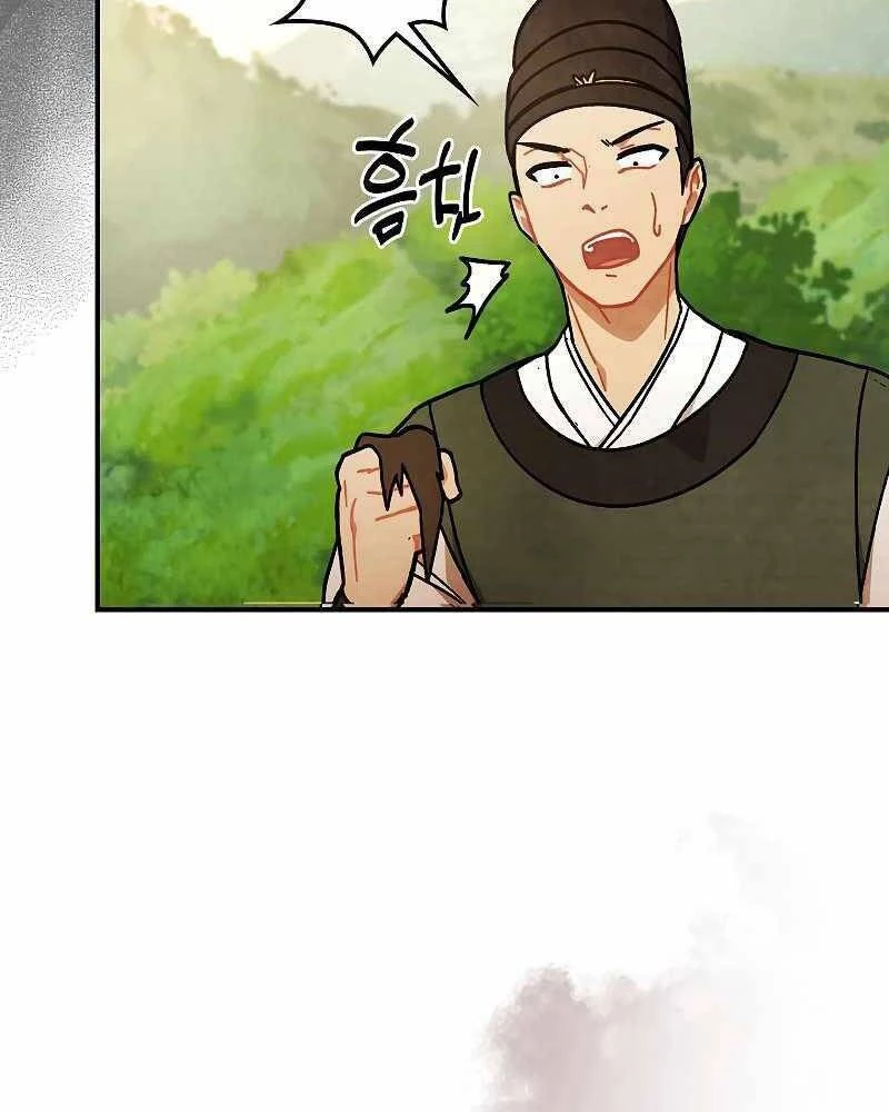 Vị Thần Trở Lại Chapter 33 - Trang 4