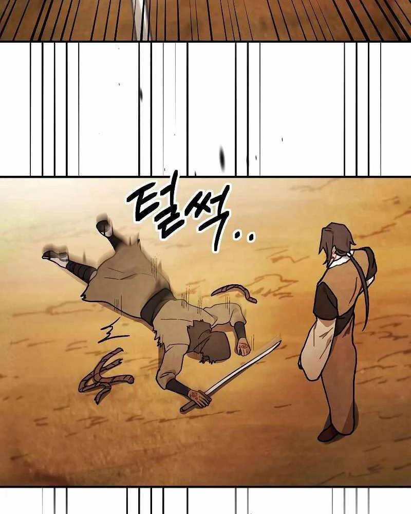 Vị Thần Trở Lại Chapter 33 - Trang 4