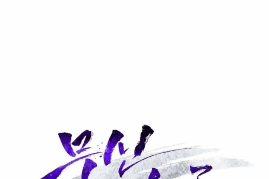 Vị Thần Trở Lại Chapter 34 - Next Chapter 34