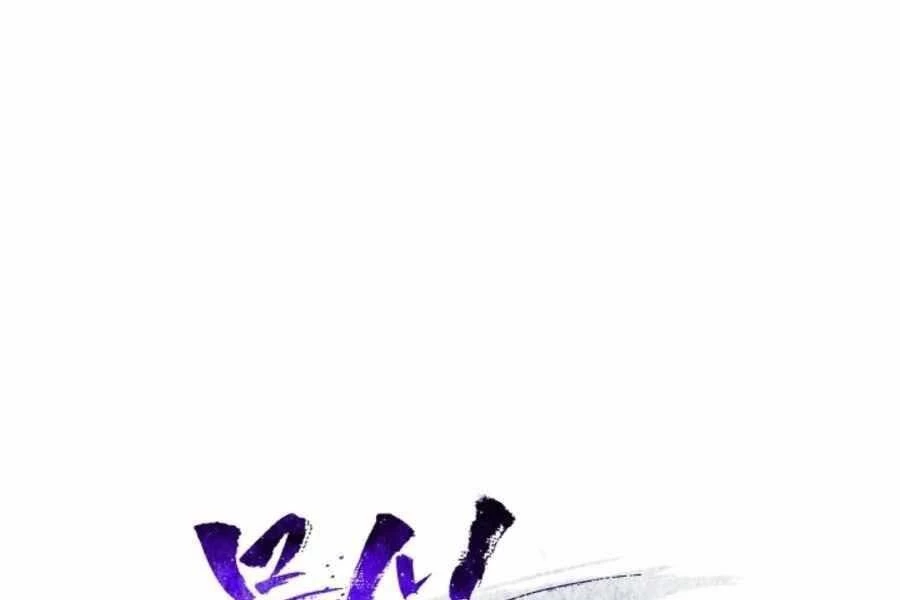 Vị Thần Trở Lại Chapter 35 - Trang 4