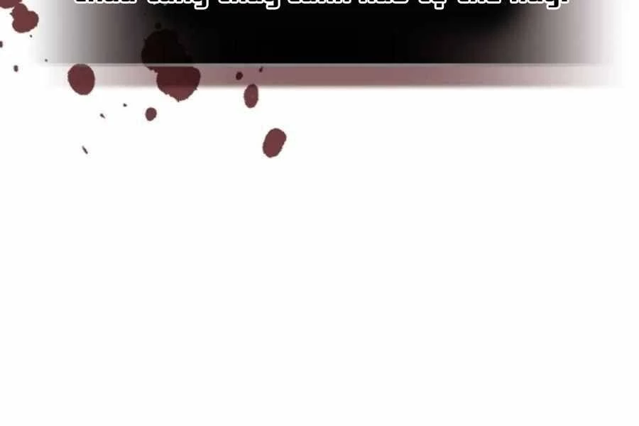 Vị Thần Trở Lại Chapter 35 - Trang 4