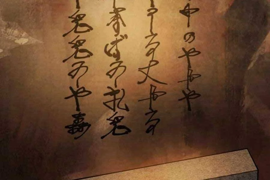 Vị Thần Trở Lại Chapter 35 - Trang 4