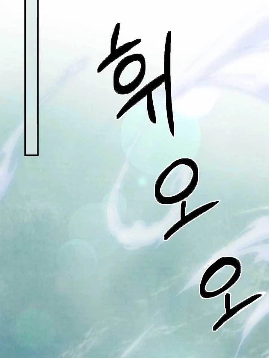 Vị Thần Trở Lại Chapter 38 - Next Chapter 38