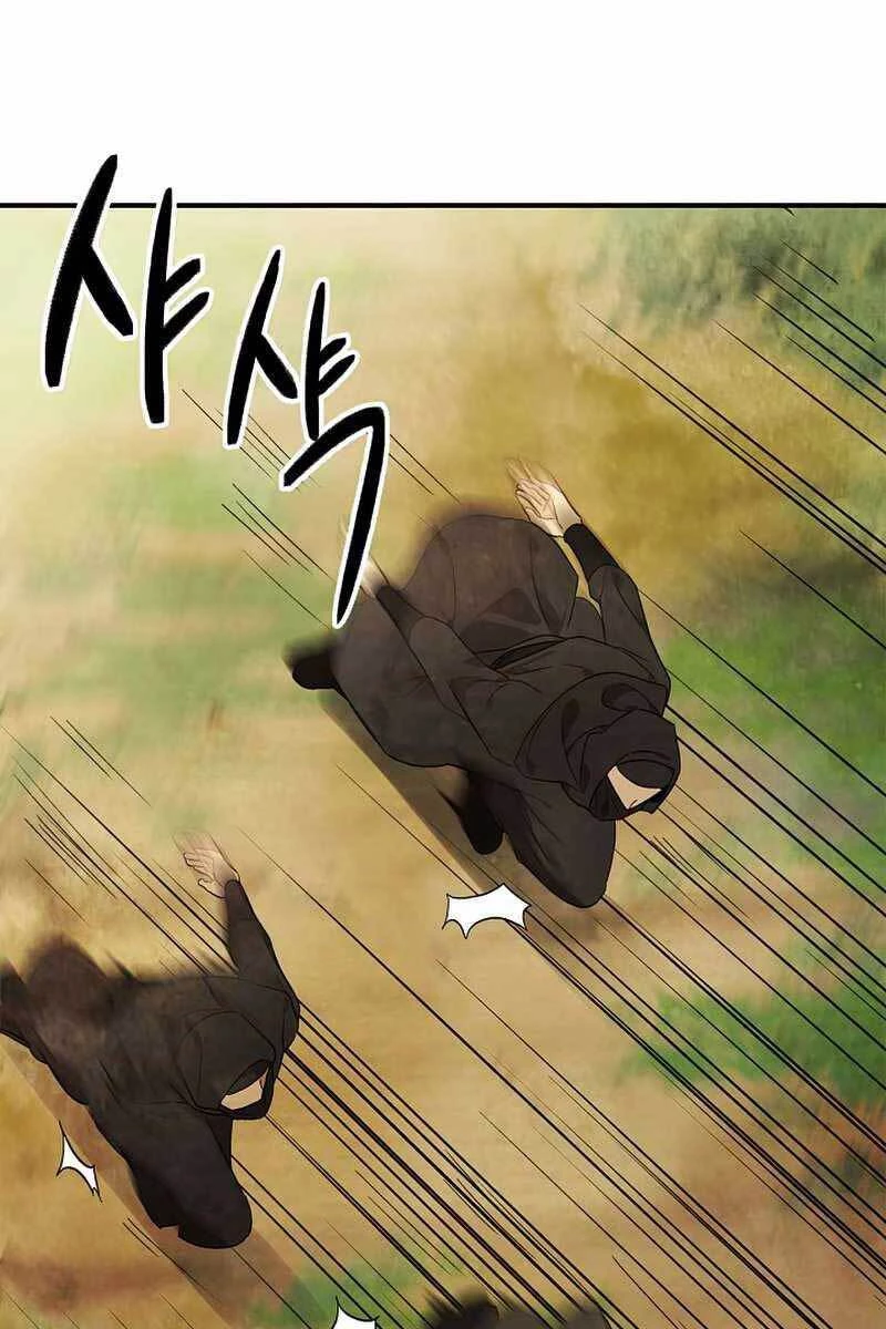 Vị Thần Trở Lại Chapter 39 - Trang 4