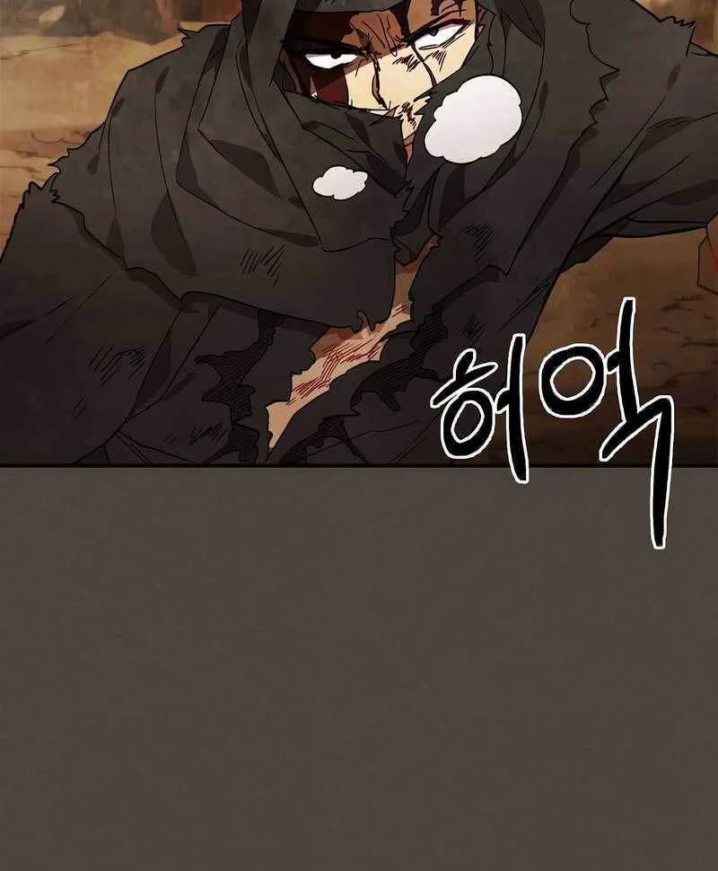 Vị Thần Trở Lại Chapter 40 - Trang 4