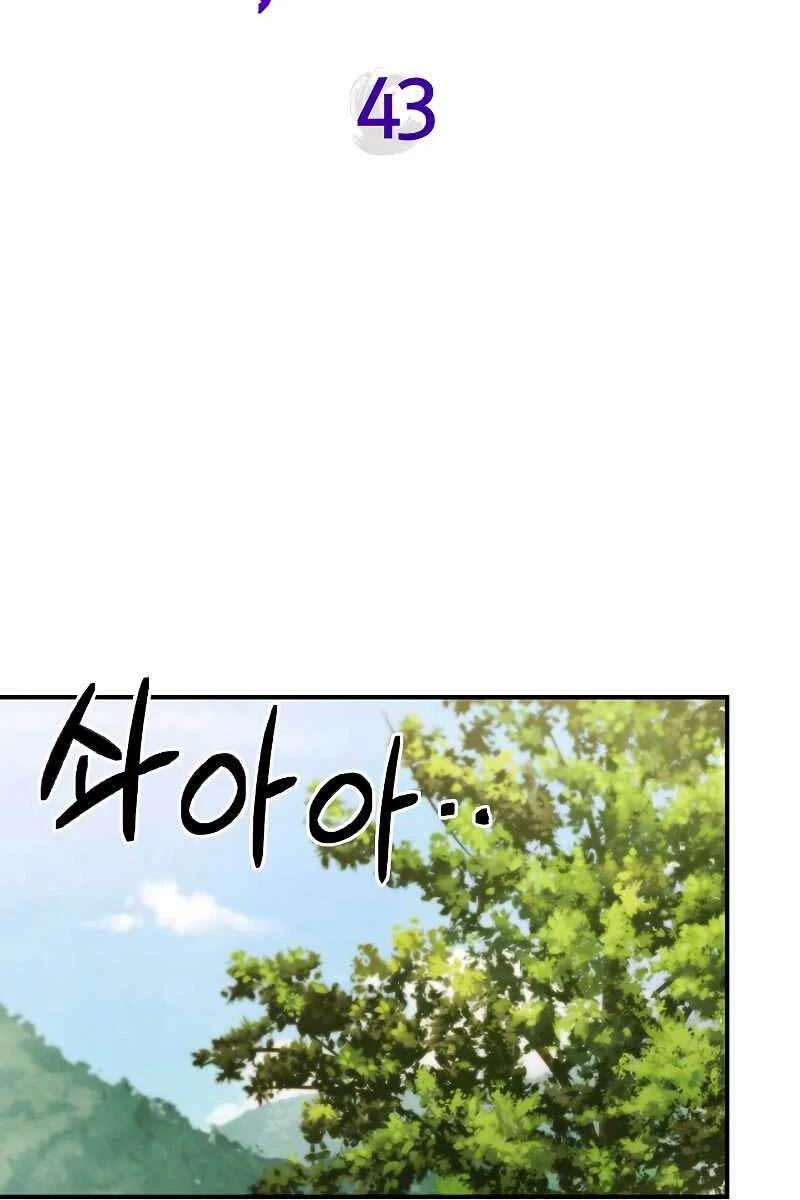 Vị Thần Trở Lại Chapter 43 - Next Chapter 43