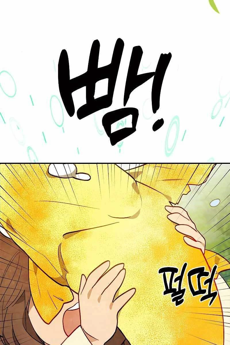 Vị Thần Trở Lại Chapter 43 - Next Chapter 43