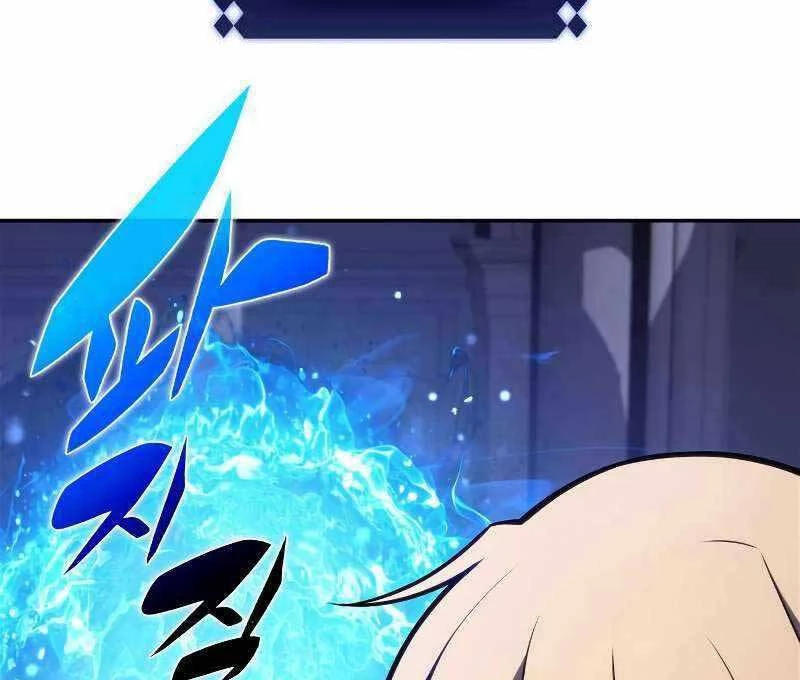 Người Chơi Mới Cấp Tối Đa Chapter 133 - Trang 4