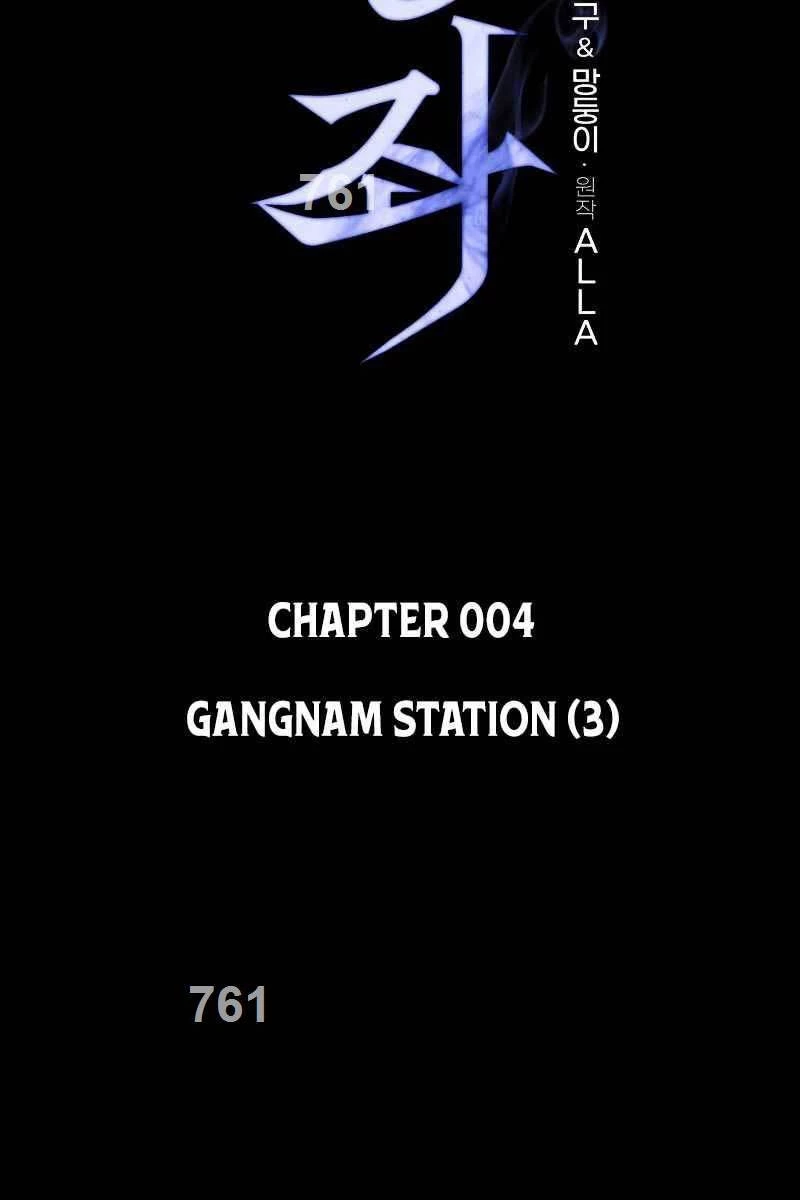 Chiến Binh Hồi Quy Chapter 4 - Trang 4