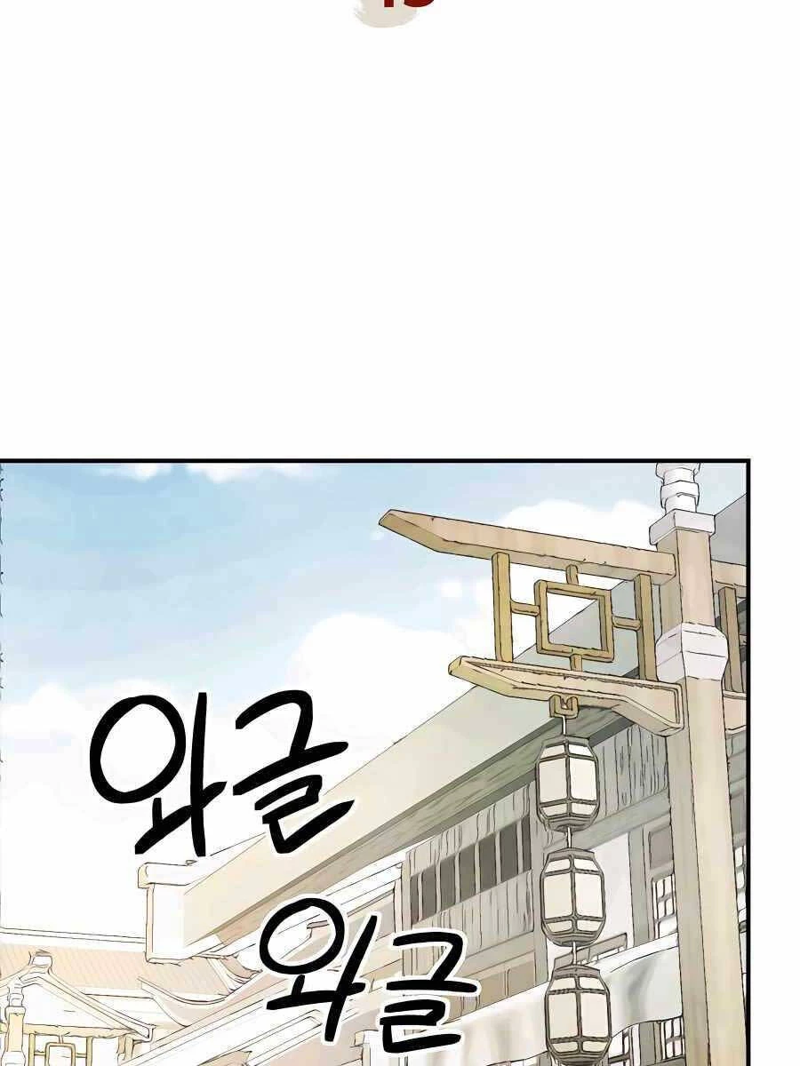 Vị Thần Trở Lại Chapter 49 - Next Chapter 49