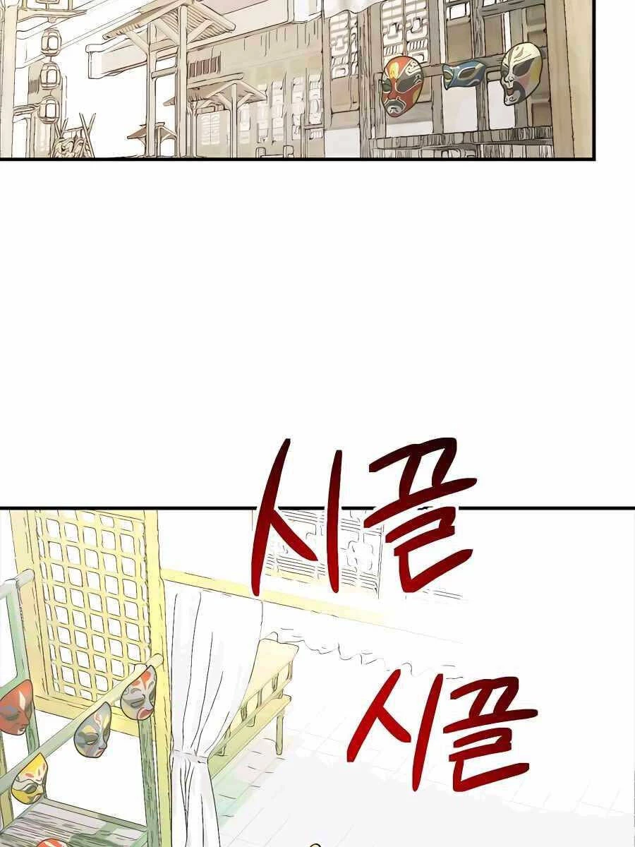 Vị Thần Trở Lại Chapter 49 - Next Chapter 49