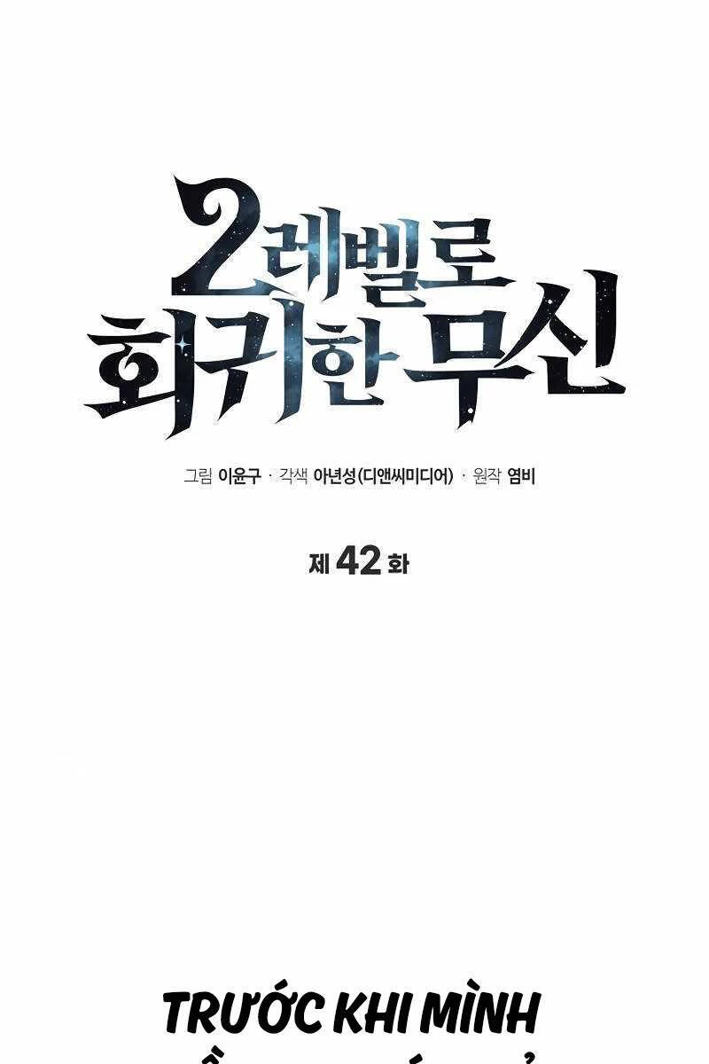 Thần Chiến Tranh Trở Lại Cấp 2 Chapter 42 - Trang 2