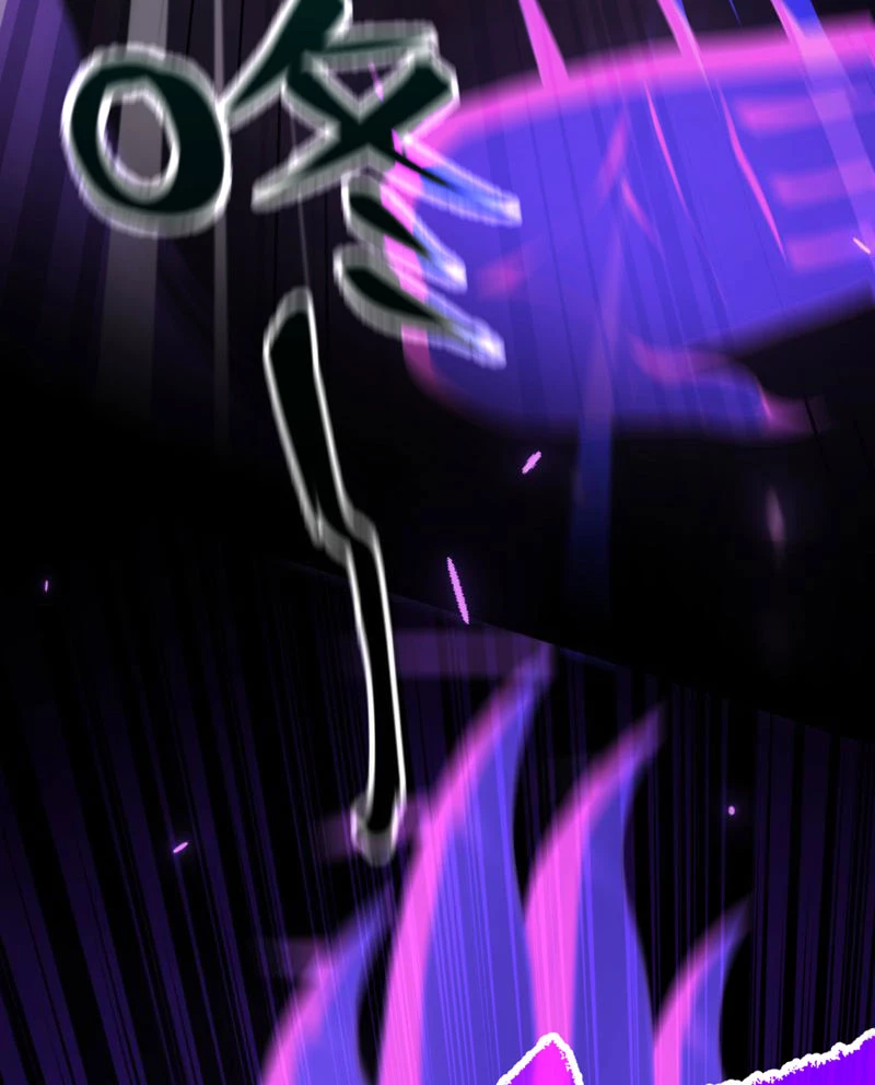 Bắt Đầu Chấn Kinh Nữ Đế Lão Bà, Ta Vô Địch! Chapter 2 - Trang 4