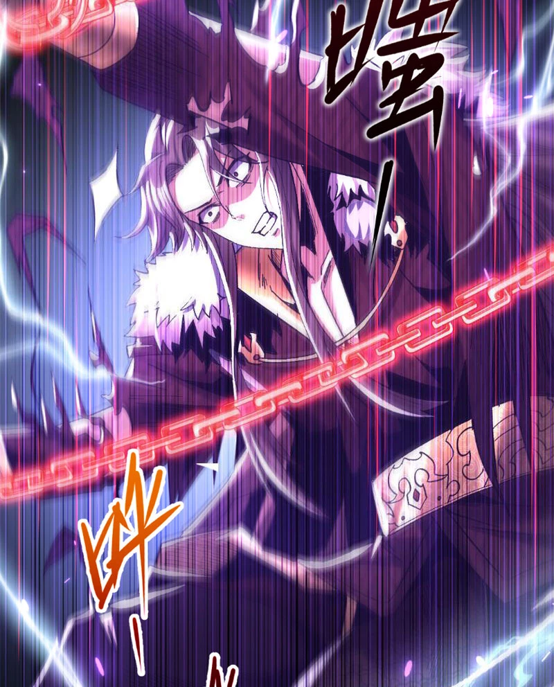 Bắt Đầu Chấn Kinh Nữ Đế Lão Bà, Ta Vô Địch! Chapter 2 - Trang 4