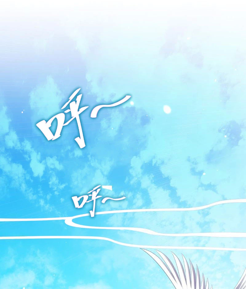 Bắt Đầu Chấn Kinh Nữ Đế Lão Bà, Ta Vô Địch! Chapter 3 - Trang 4