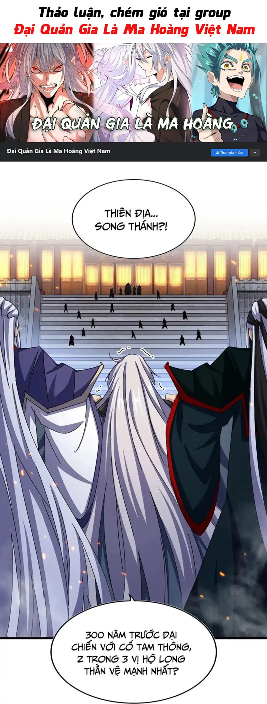 Đại Quản Gia Là Ma Hoàng Chapter 492 - Trang 4