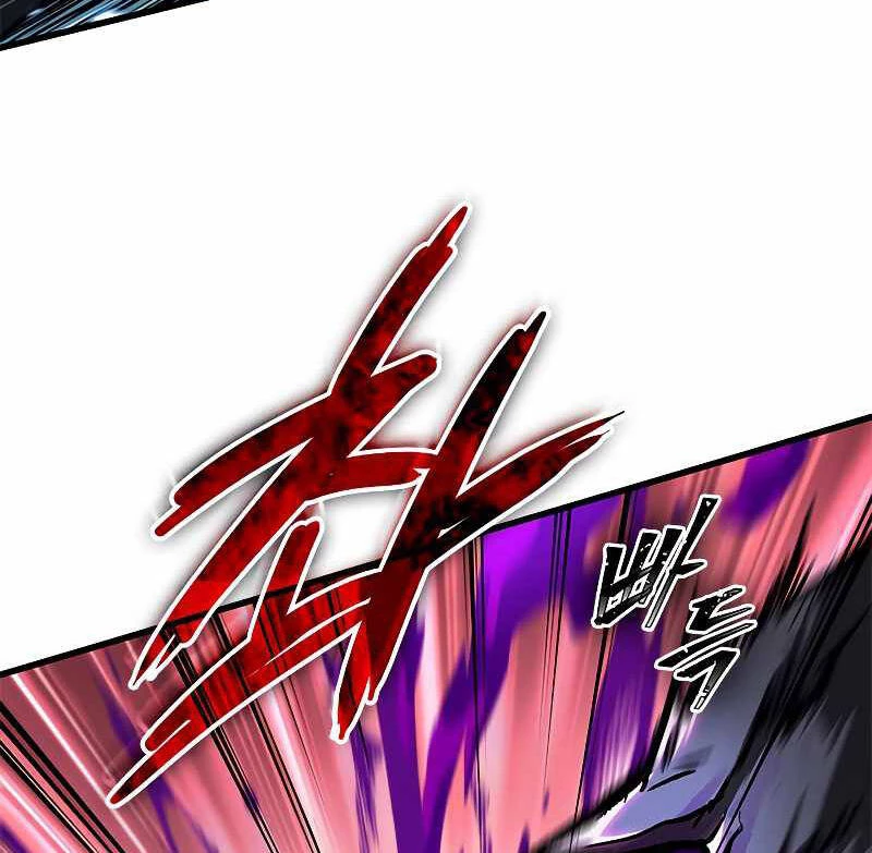 Gacha Vô Hạn Chapter 76 - Trang 4