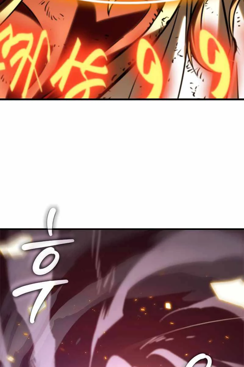 Gacha Vô Hạn Chapter 76 - Trang 4