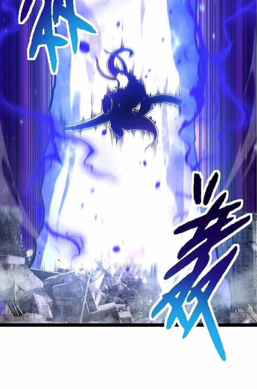 Chuyển Sinh Thành Liễu Đột Biến Chapter 158 - Trang 4