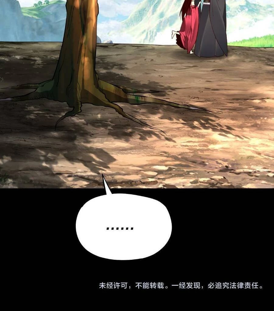 [FIX Thứ tự] Ta Trời Sinh Đã Là Nhân Vật Phản Diện Chapter 125 - Trang 2