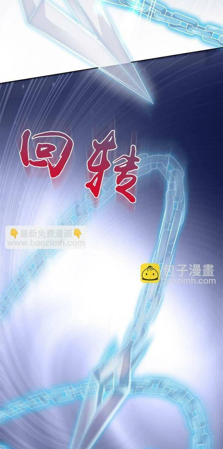 Cường Giả Đến Từ Trại Tâm Thần Chapter 224 - Trang 4