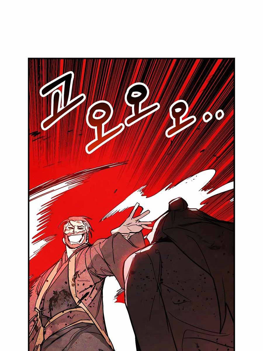 Vị Thần Trở Lại Chapter 84 - Trang 4