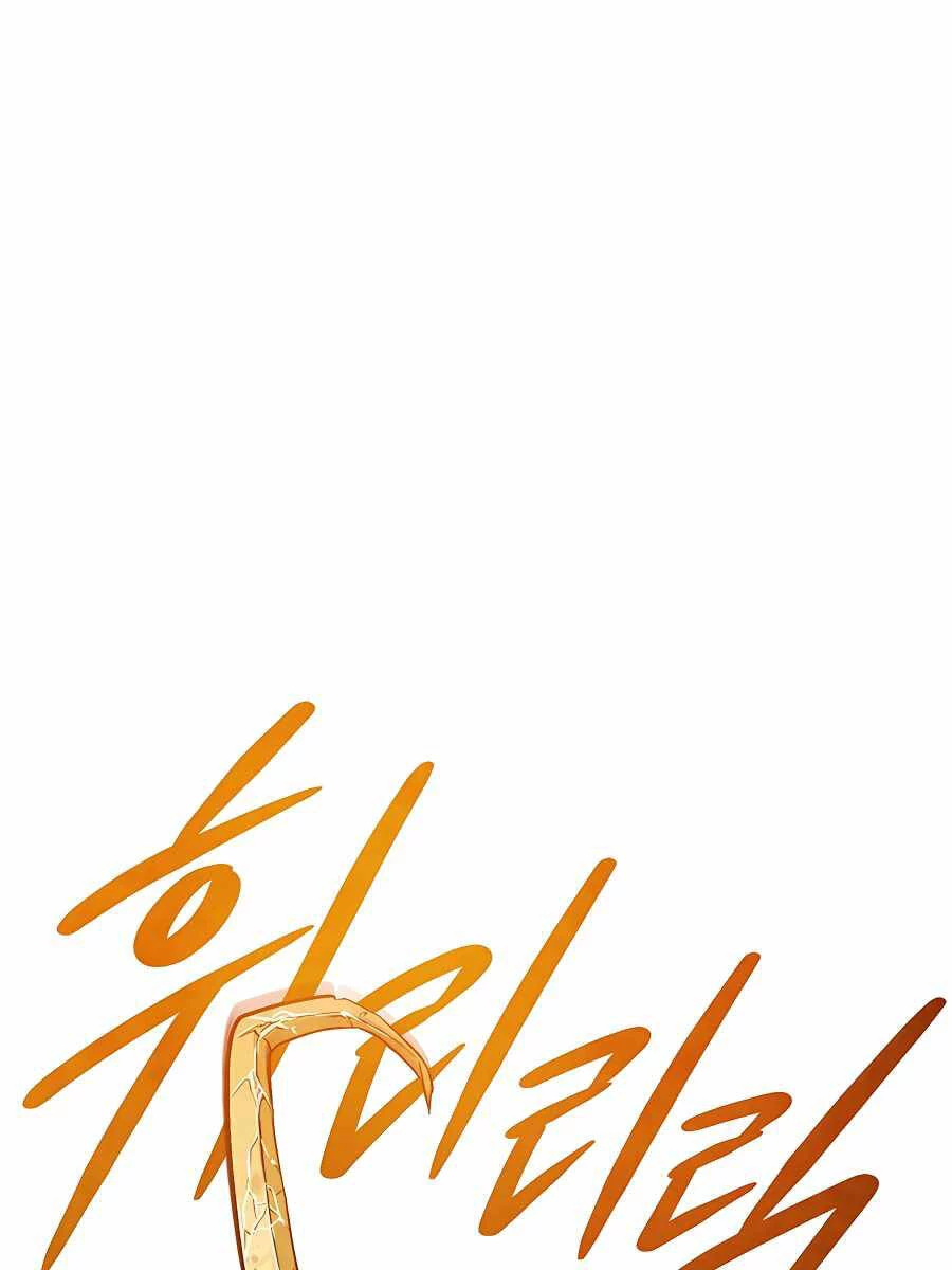 Vị Thần Trở Lại Chapter 84 - Trang 4