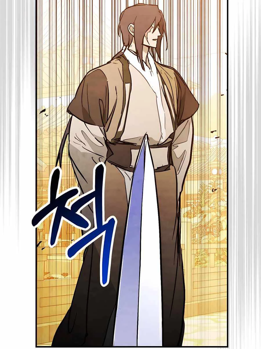 Vị Thần Trở Lại Chapter 84 - Trang 4