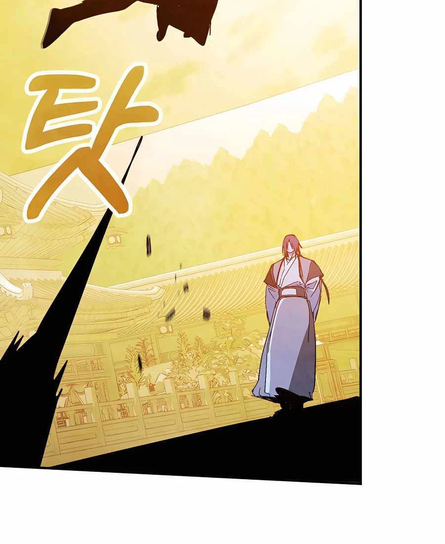 Vị Thần Trở Lại Chapter 84 - Trang 4