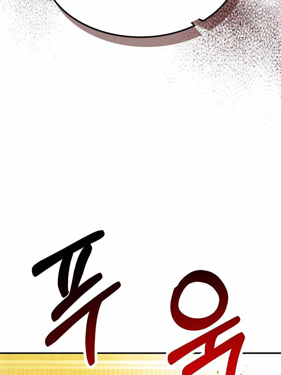 Vị Thần Trở Lại Chapter 84 - Trang 4