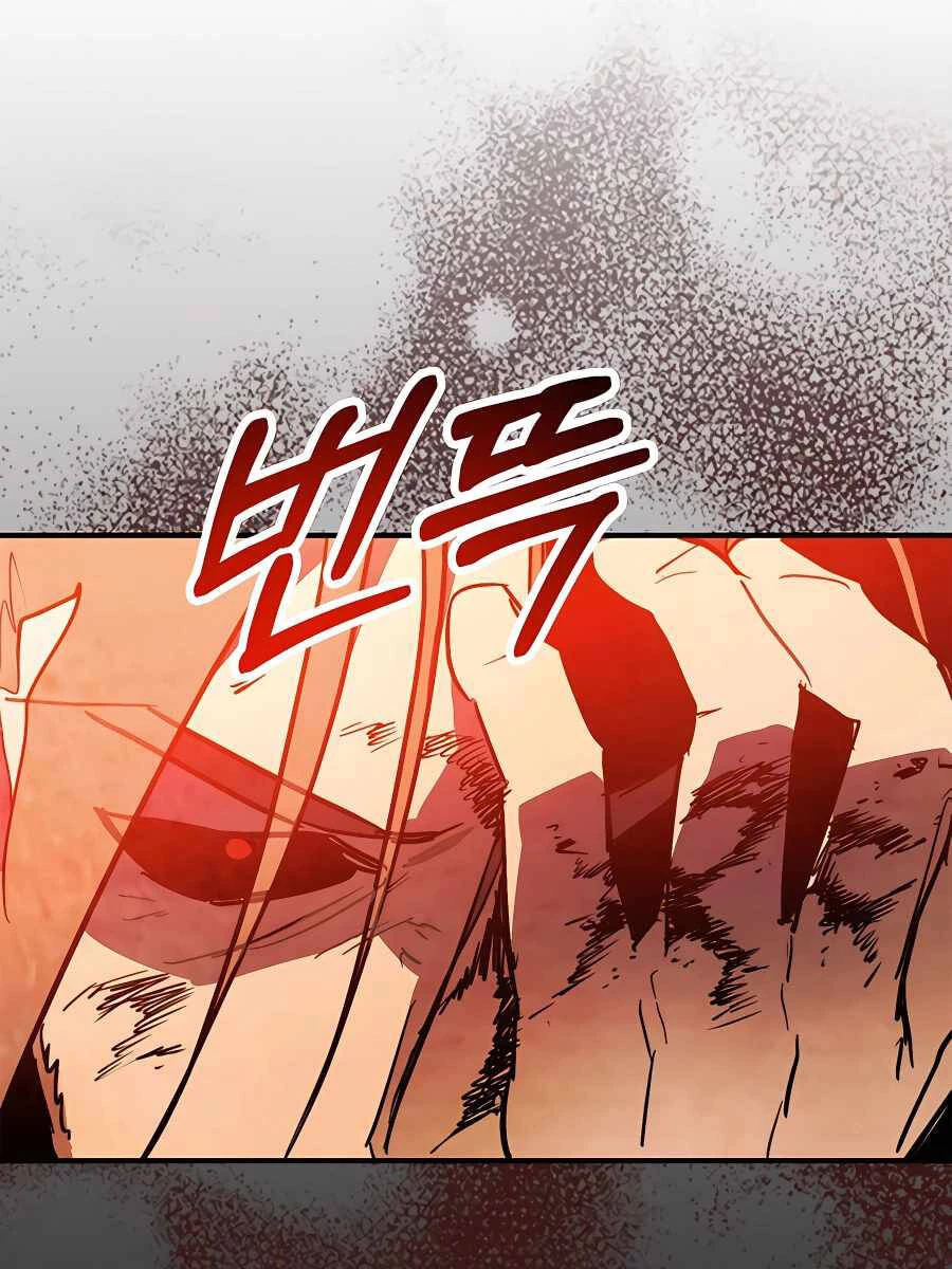 Vị Thần Trở Lại Chapter 84 - Trang 4