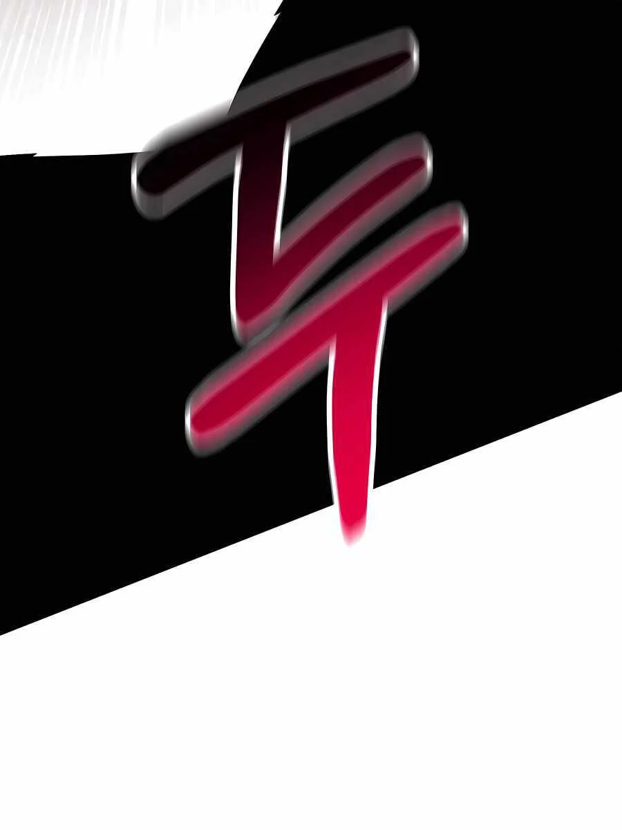 Vị Thần Trở Lại Chapter 84 - Trang 4