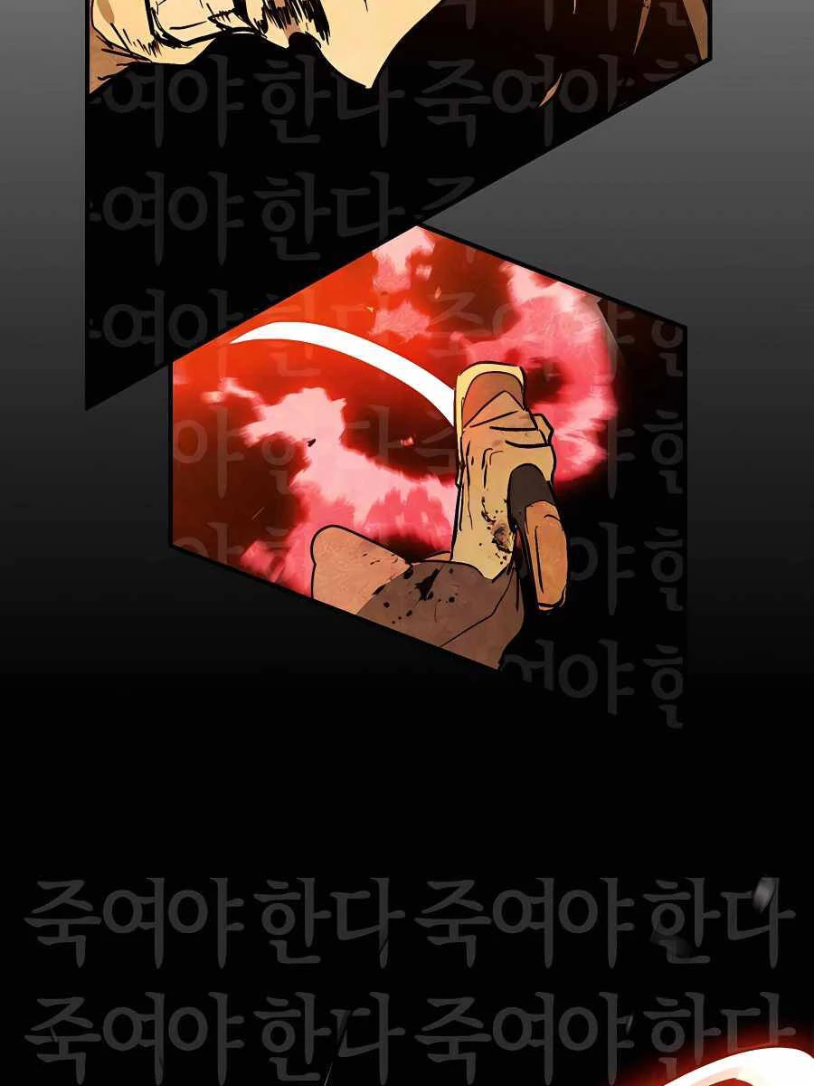 Vị Thần Trở Lại Chapter 84 - Trang 4