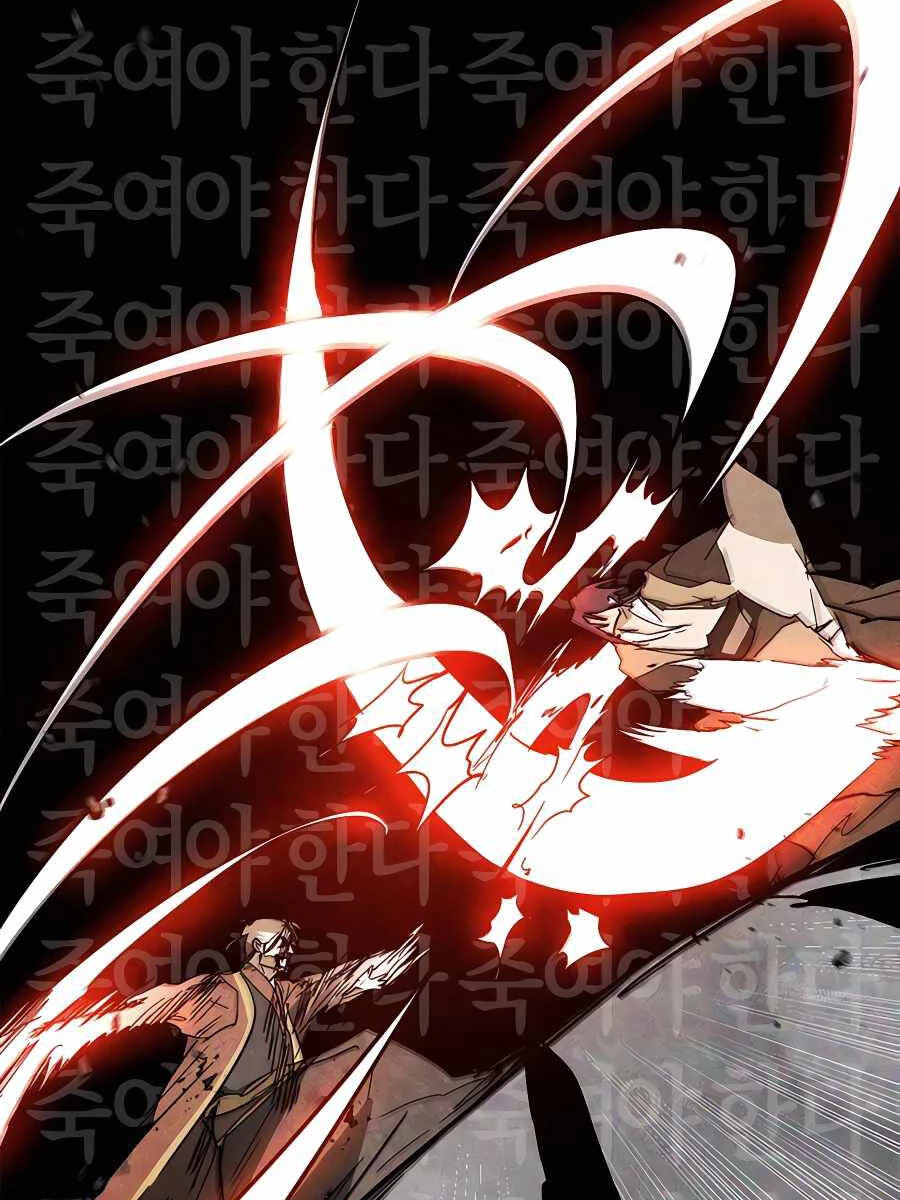 Vị Thần Trở Lại Chapter 84 - Trang 4