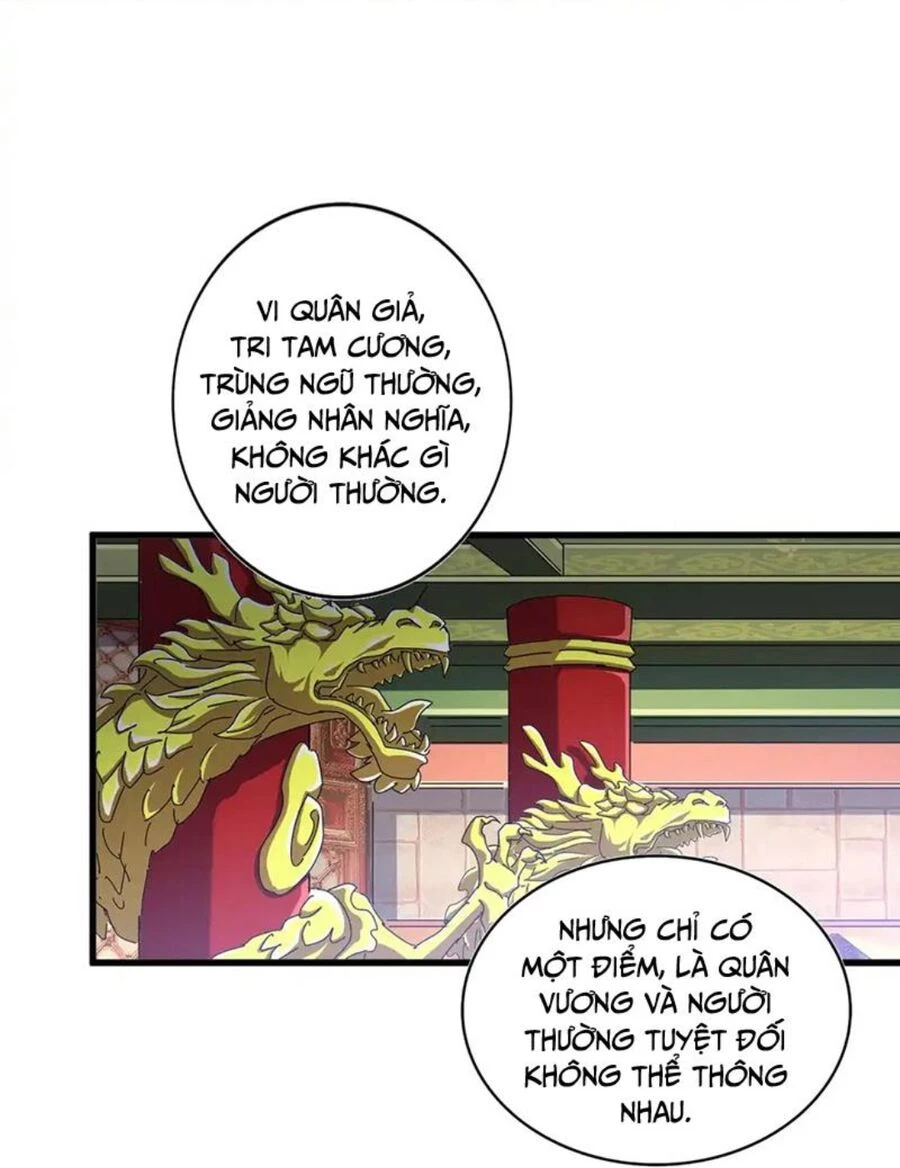 Đại Quản Gia Là Ma Hoàng Chapter 493 - Trang 4